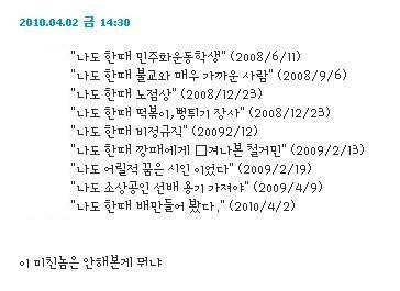 4g7kg6up